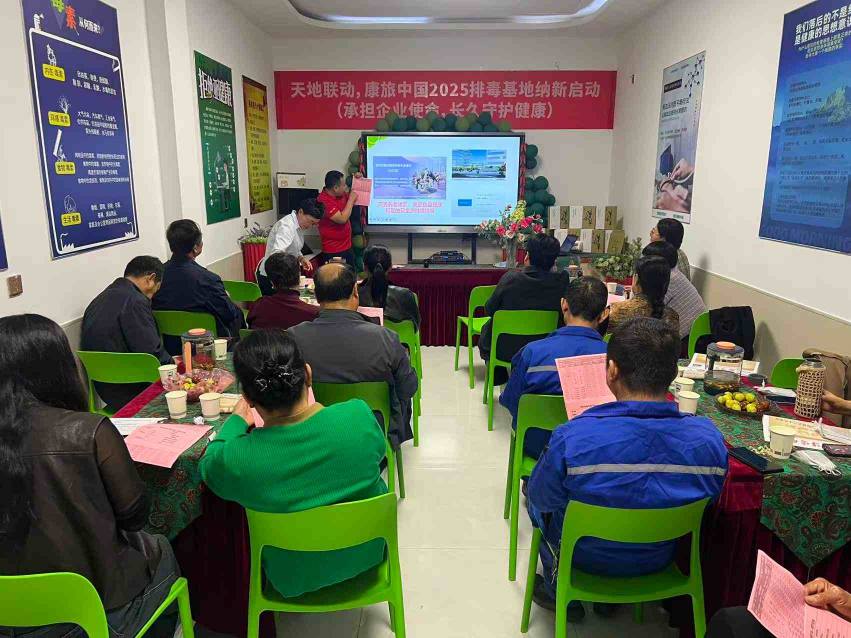 康养(1).jpg 康养(1).jpg