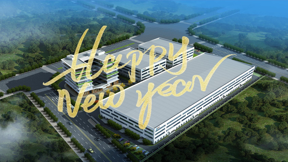 致海捷客户、合作伙伴与全体同事的一封信——2025年度总结与2026新年展望