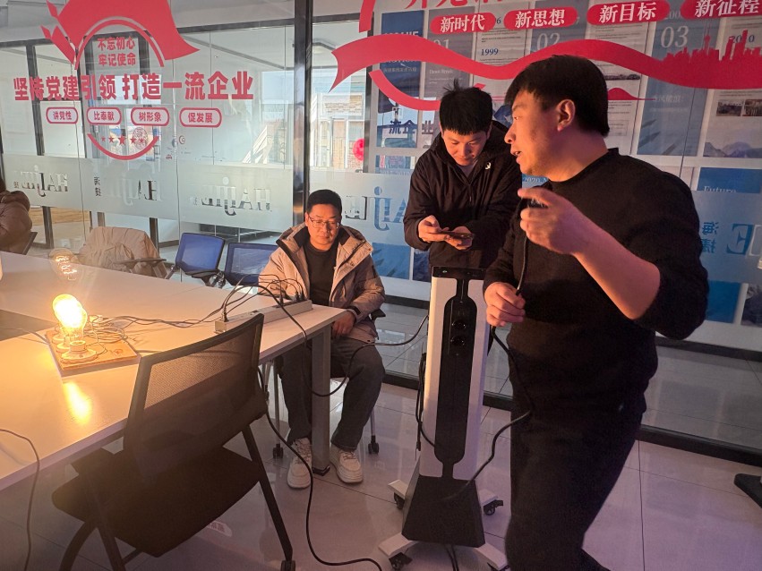 会议3.jpg 会议3.jpg