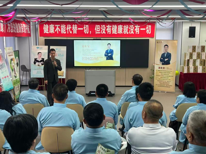 康养.jpg 康养.jpg