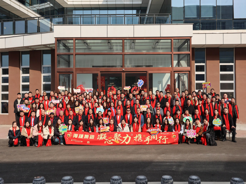 年会1.png 年会1.png