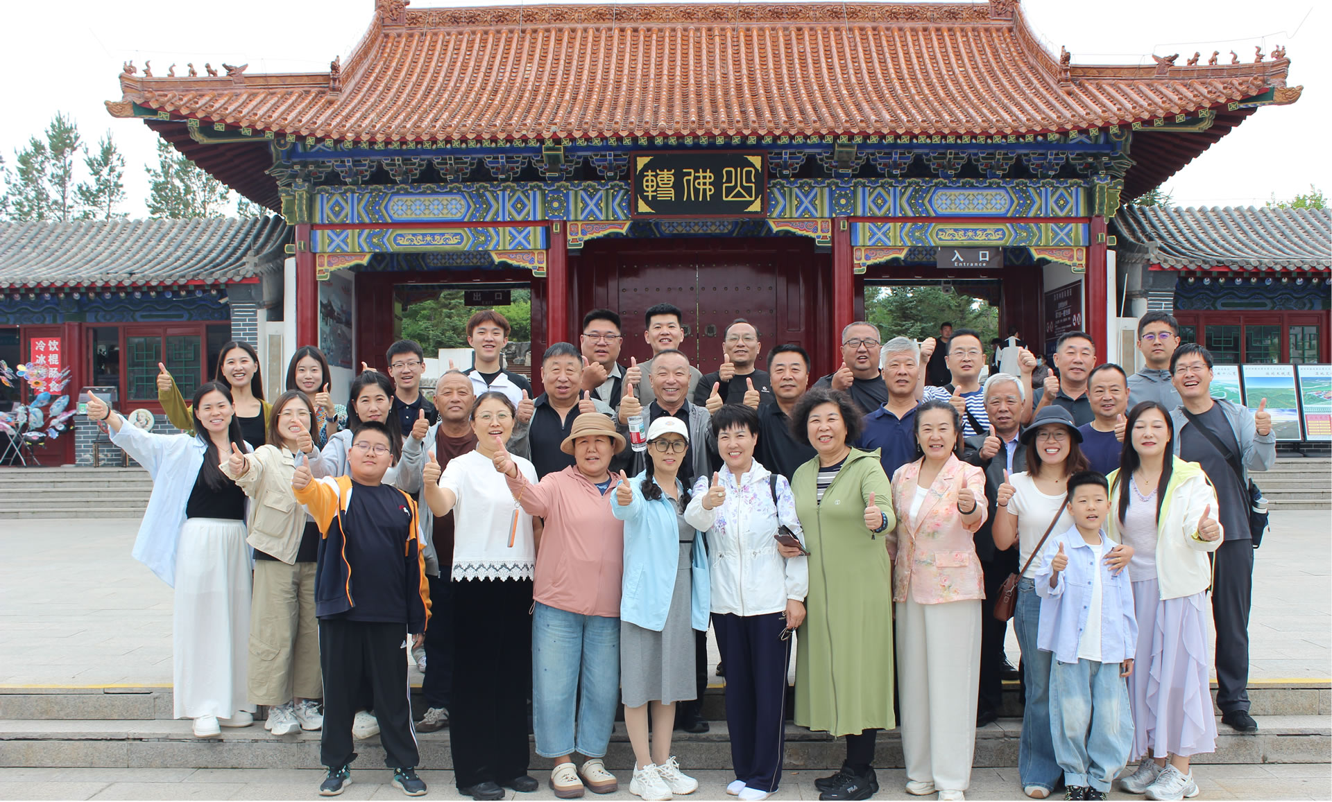 康养旅居活动圆满落幕