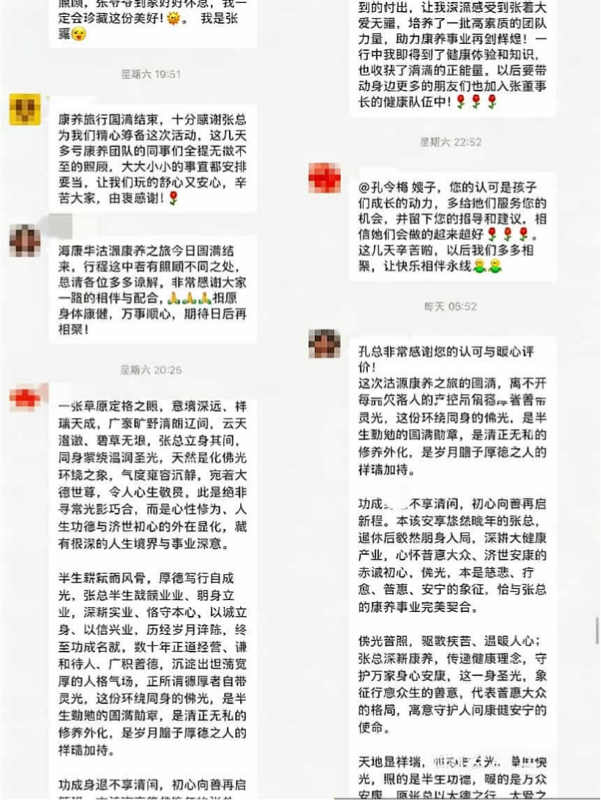活动全员合影